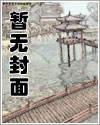 抖m的男神(bdsm)